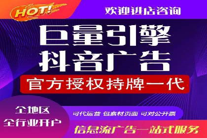 搜索广告开户返点的操作技巧与案例